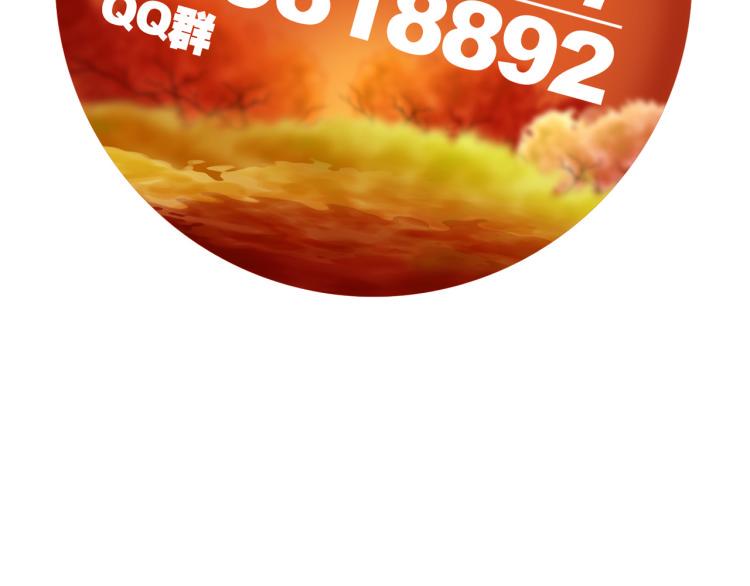第22话 刺杀66