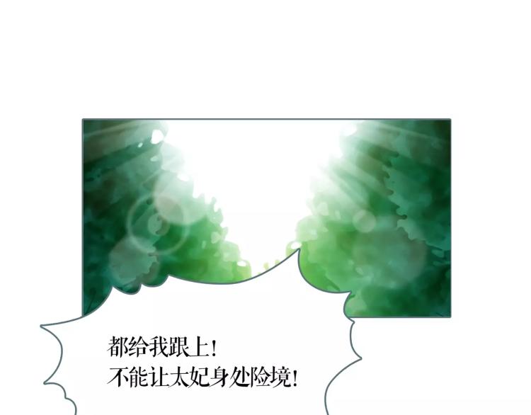 第19话 做你的光46