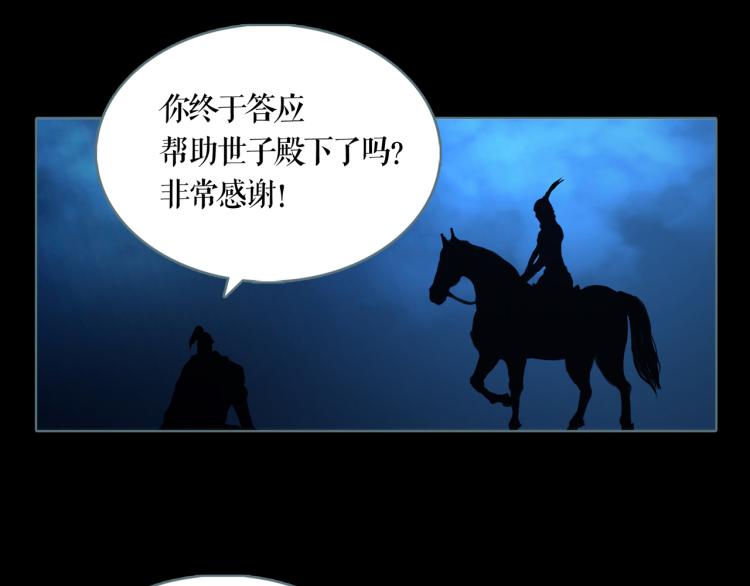 第14话  出城59