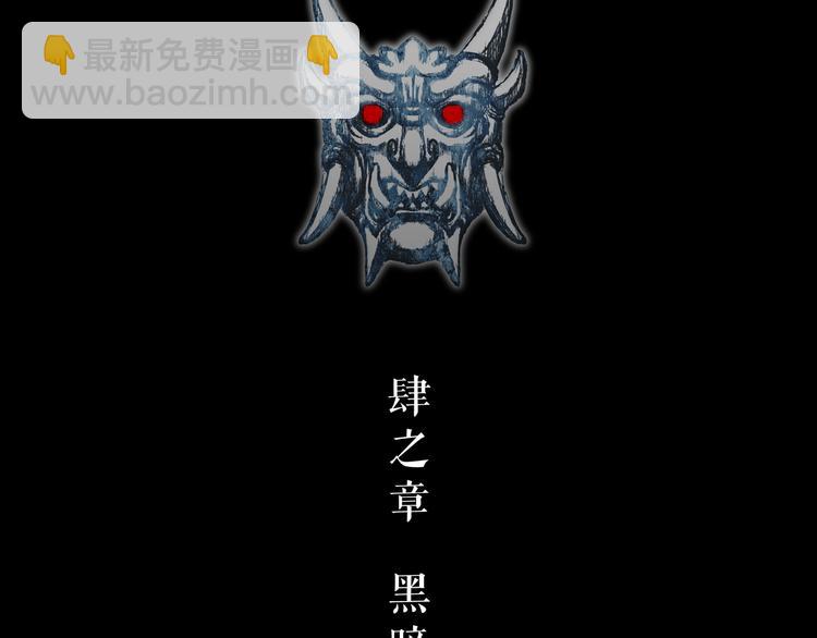 第4话 阴谋15