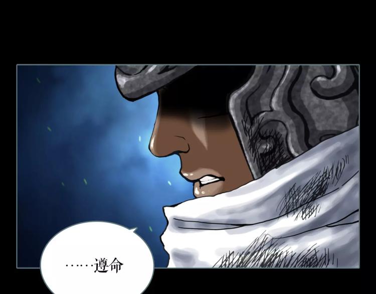 第14话  出城9