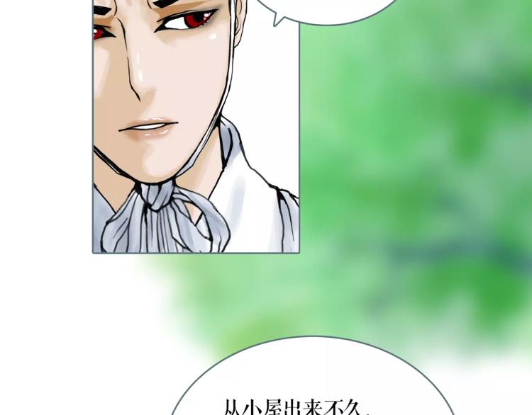 第24话 浮生难尽5