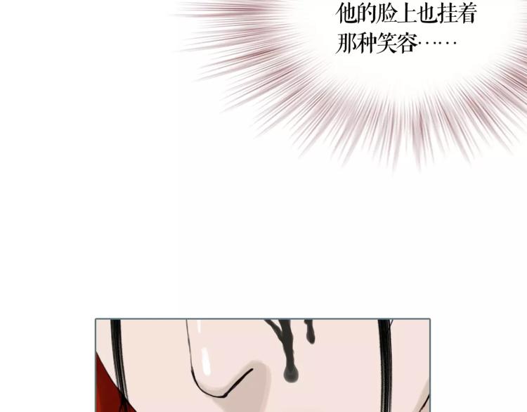 第11话 操控皇子61