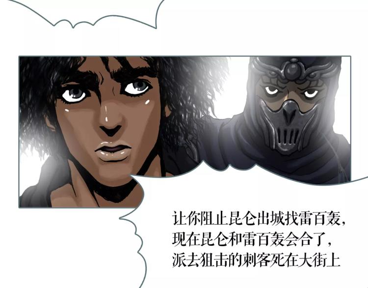 第23话 最后的王牌56