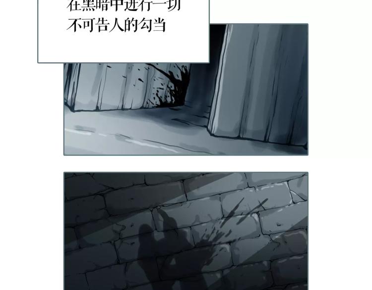 第19话 做你的光10