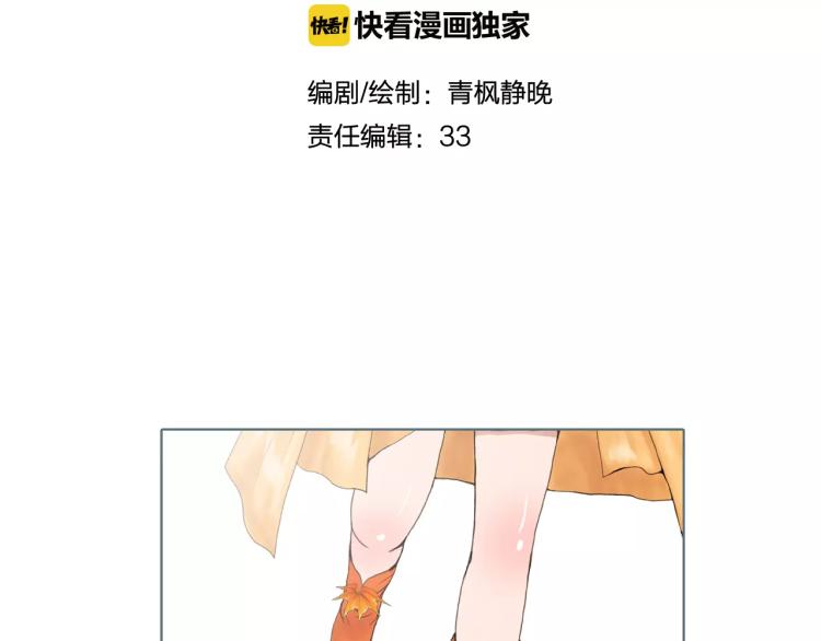 番外 中秋快乐15