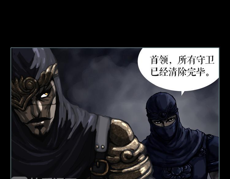 第1话 天下的王55