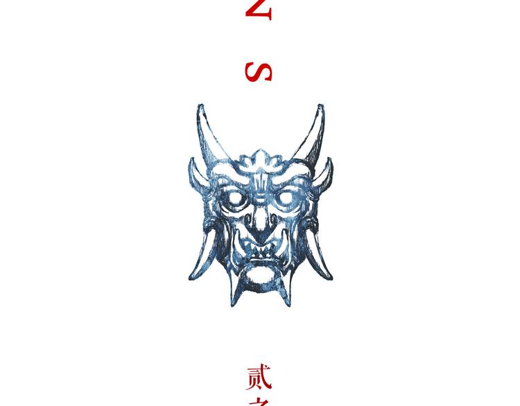 第2话 染血的面具7