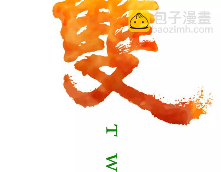 番外 中秋快乐12
