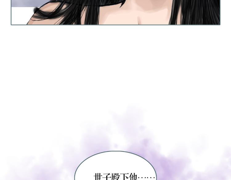 第1话 天下的王19