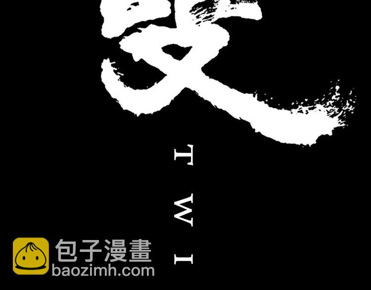 第9话 刺杀12