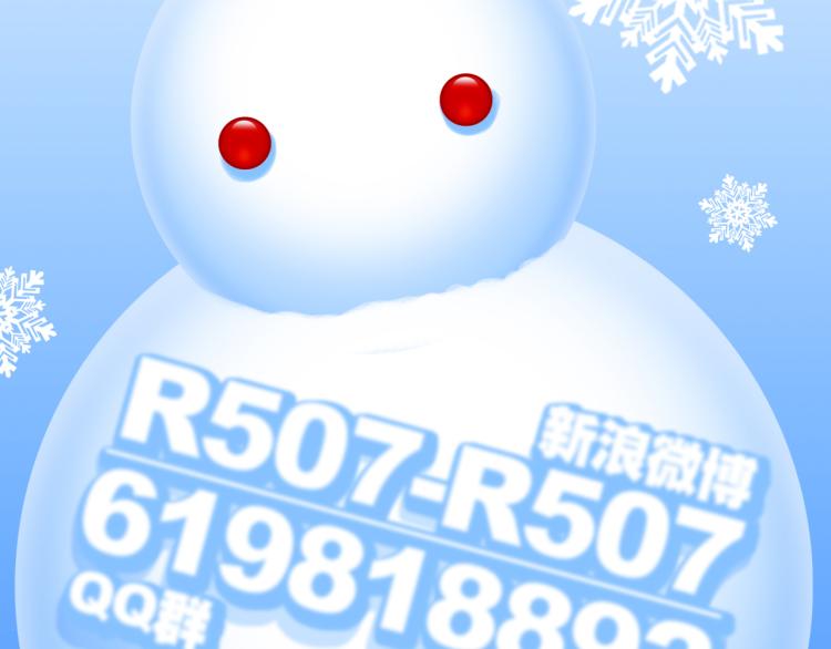 第27话 我们的未来81