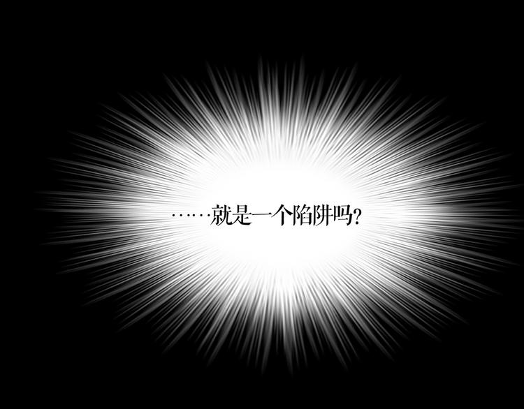 第4话 阴谋90