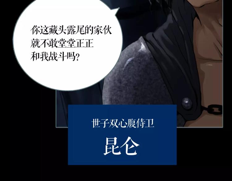 第13话 四面楚歌7