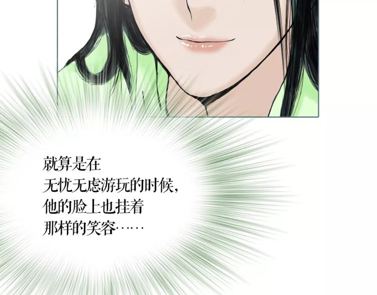 第11话 操控皇子41