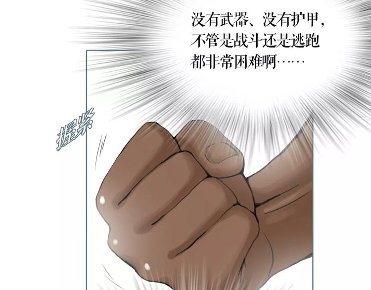 第22话 刺杀6