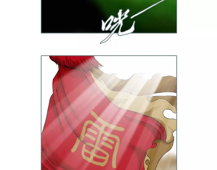 第16话 新王朝66