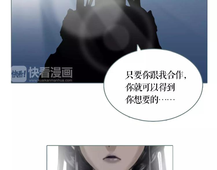 第19话 做你的光40
