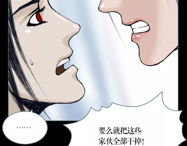 第15话 生存之道41
