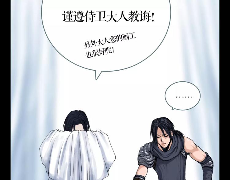 第15话 生存之道58