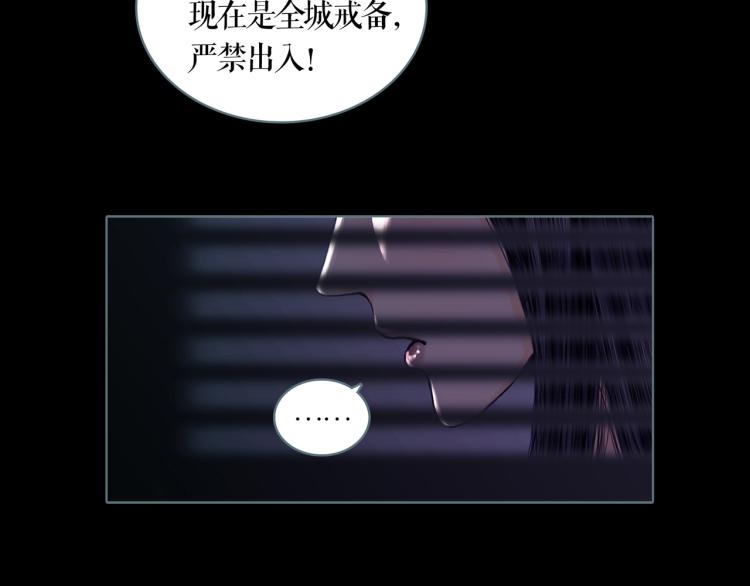 第14话  出城65