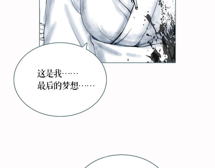 第25话 为了你的梦想33