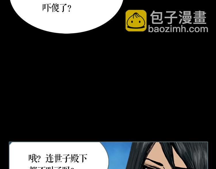 第5话 叛乱之夜69