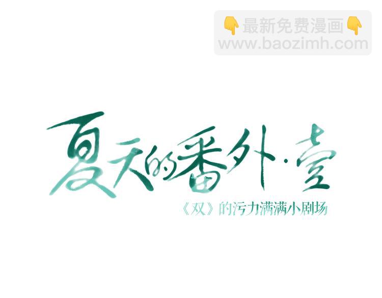 第4话 阴谋102