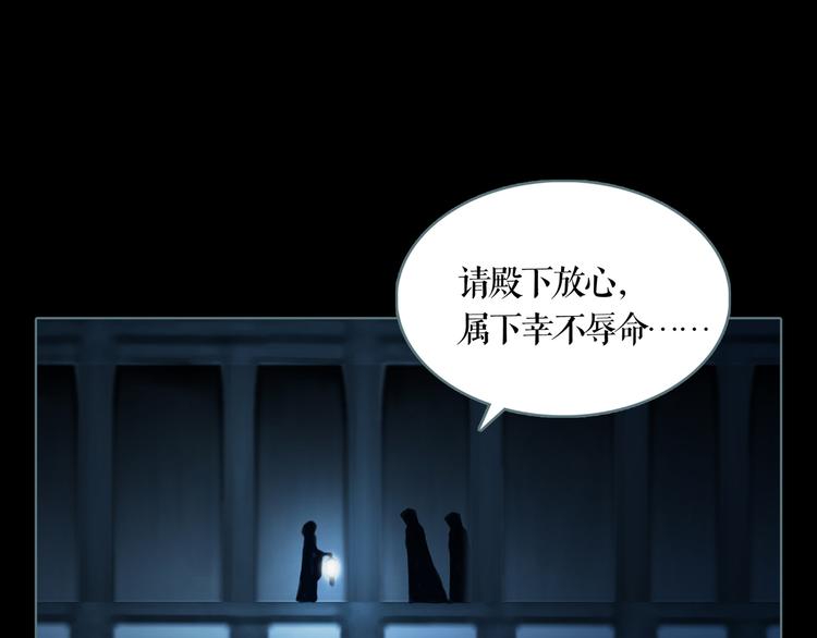 第3话 暗夜来临70