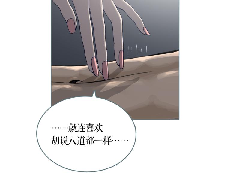 第17话 暂留你性命34