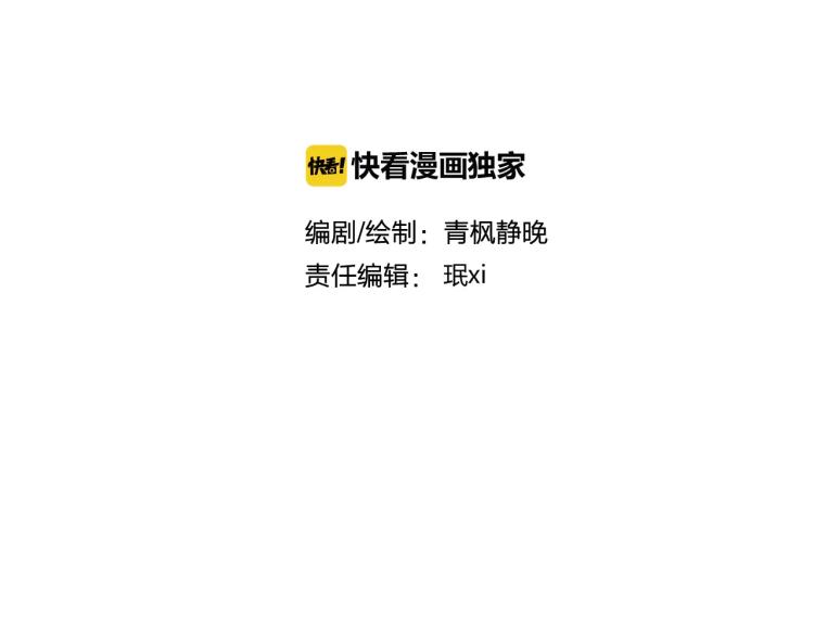 第25话 为了你的梦想26