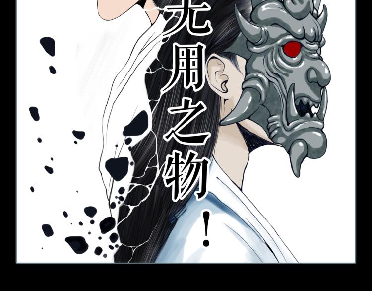 第12话 暗杀46