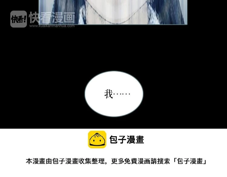 第8话 天下之王的样子49