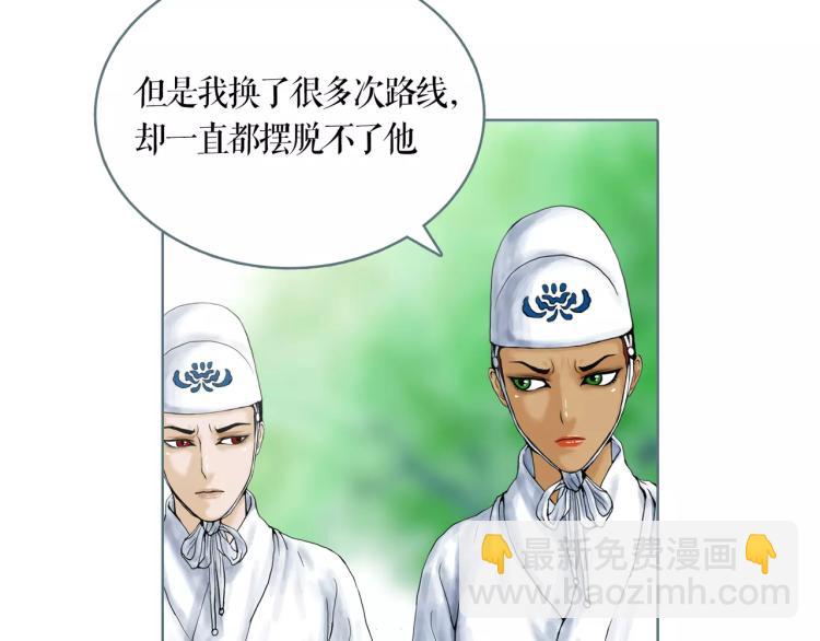 第24话 浮生难尽8