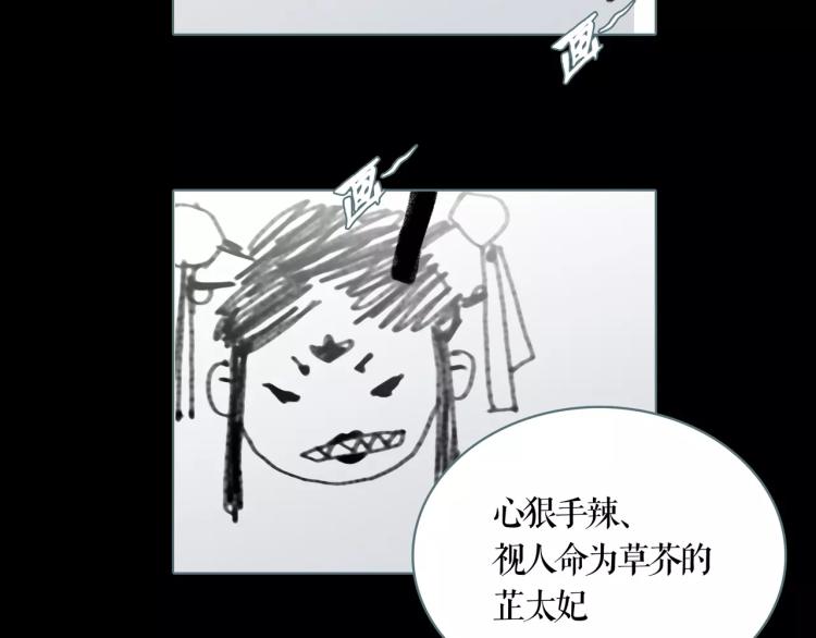 第15话 生存之道45