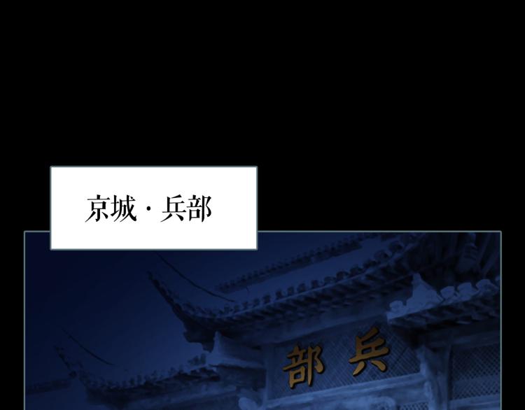 第10话 宝盒25