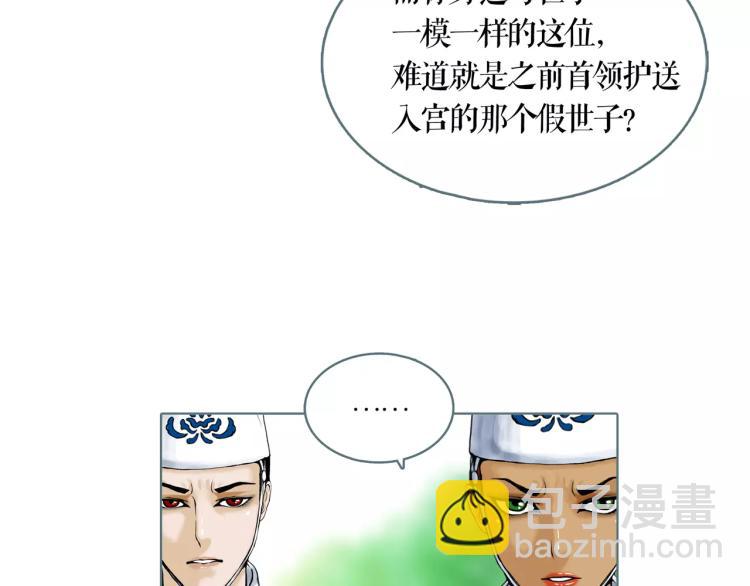 第24话 浮生难尽44