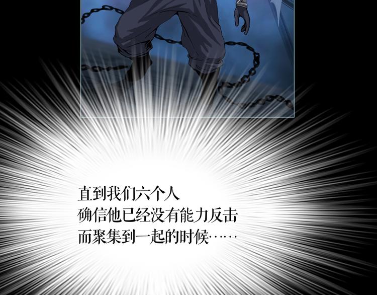 第4话 阴谋80