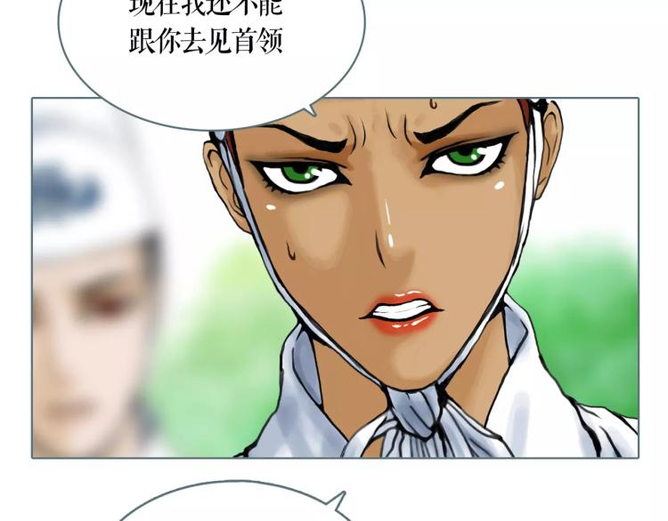 第24话 浮生难尽41