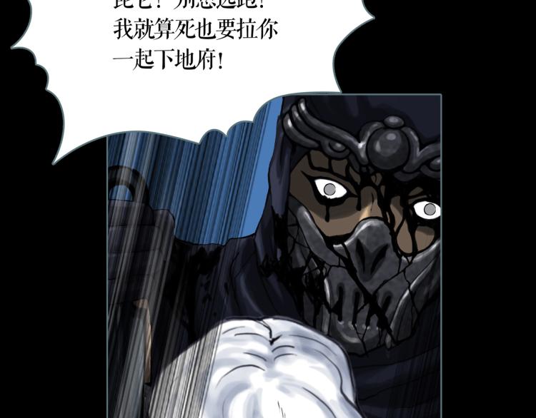 第14话  出城25