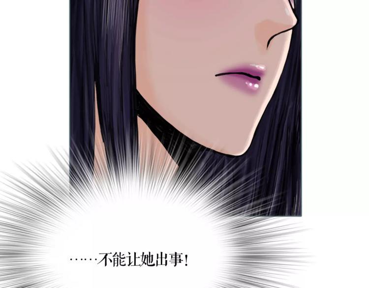 第18话 追寻太妃57