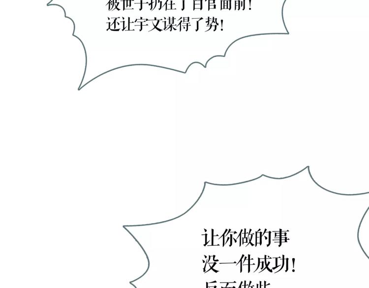 第23话 最后的王牌58