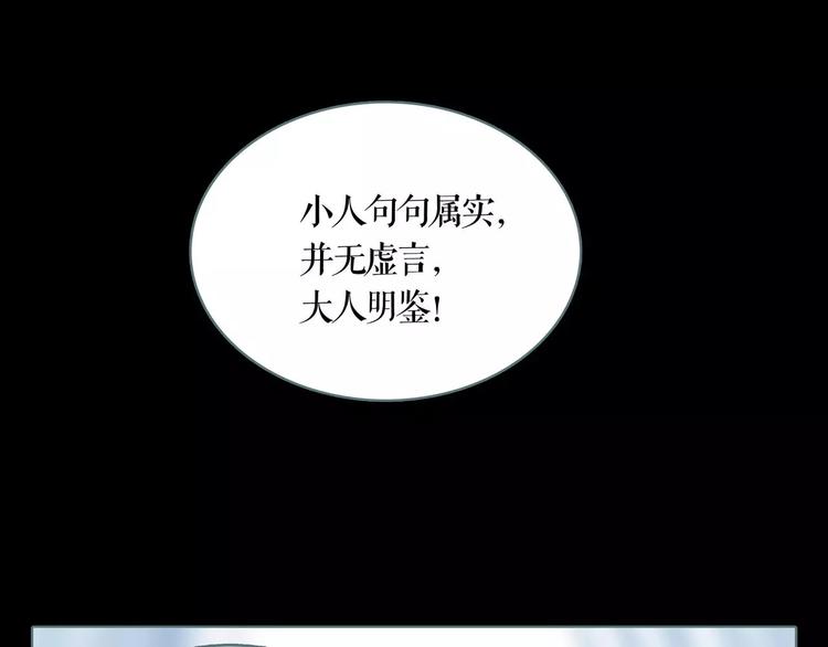 第9话 刺杀20