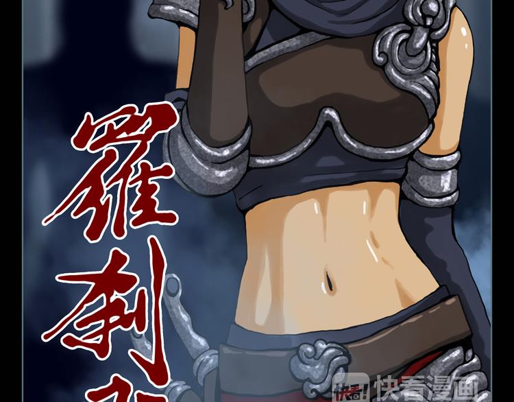 第3话 暗夜来临60