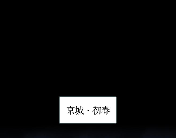 第1话 天下的王0