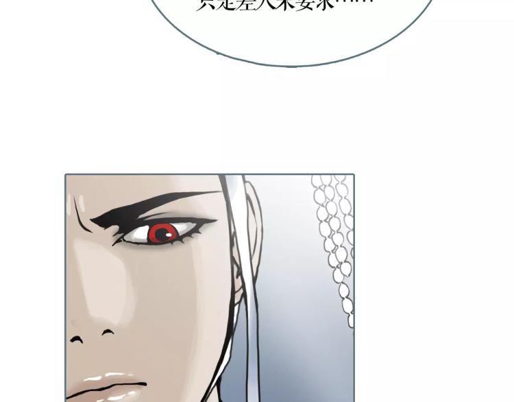 第26话 风云变幻57