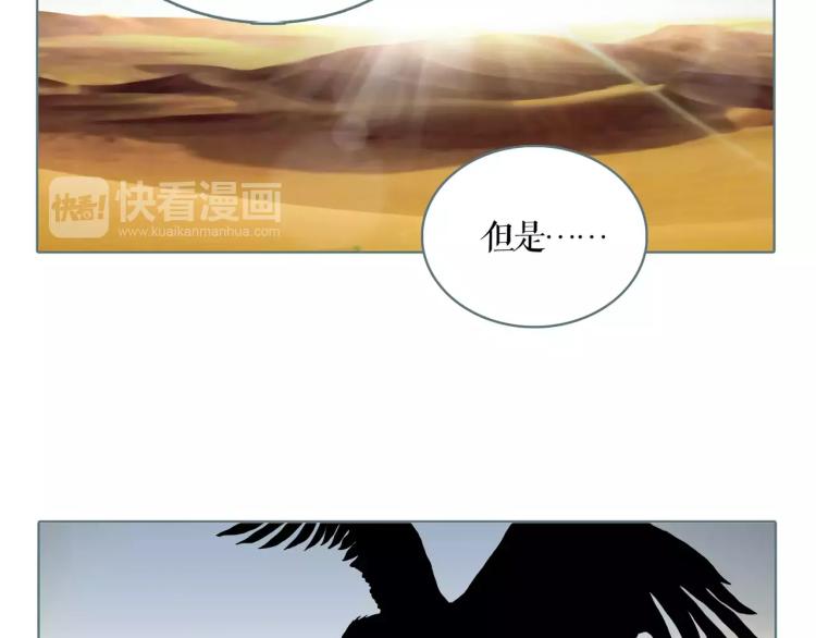 第25话 为了你的梦想13