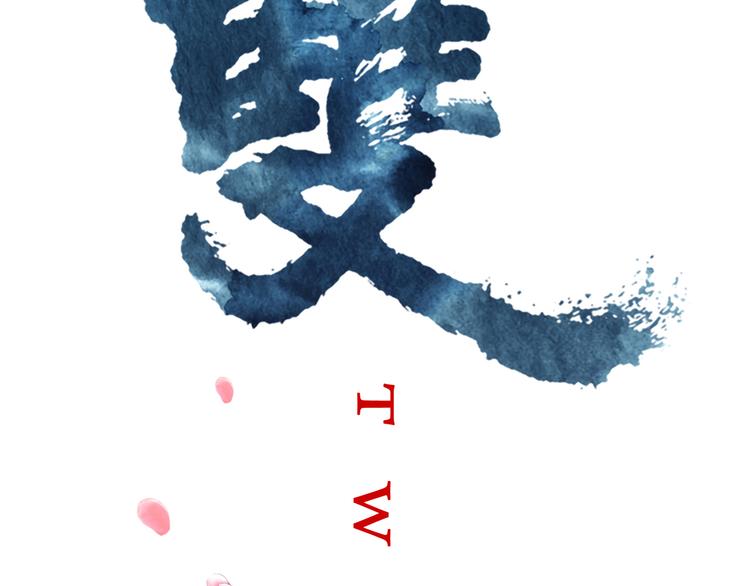 第1话 天下的王9