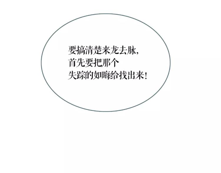 第23话 最后的王牌63