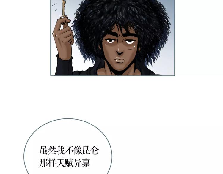 第21话 等着吧65